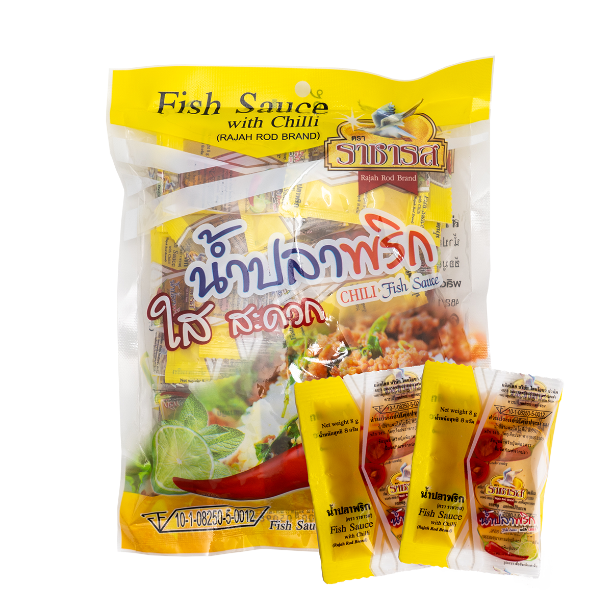 ซอง5.2